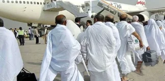 সৌদি পৌঁছেছেন ৩১ হাজার ২৮৩ হজযাত্রী