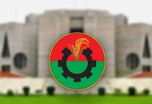 সংরক্ষিত নারী আসন, বিএনপি’র প্রার্থী তালিকা চূড়ান্ত