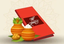 ধুলো পড়েছে ঐতিহ্যের হালখাতায়