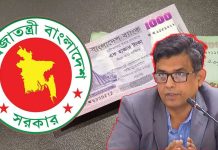 অন্তর্বর্তী সরকারের সময়কাল পে-স্কেল বাস্তবায়ন না হওয়ার কারণ জানালেন সাবেক প্রেস সচিব