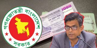 অন্তর্বর্তী সরকারের সময়কাল পে-স্কেল বাস্তবায়ন না হওয়ার কারণ জানালেন সাবেক প্রেস সচিব