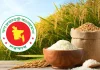 ৩৬ টাকায় ধান, ৪৯ টাকায় সিদ্ধ চাল কিনবে সরকার