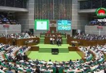 তেল-গ্যাস-বিদ্যুতের উত্তাপ সংসদে