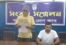 প্রাণনাশের আশঙ্কা: চেক জালিয়াতির অভিযোগসহ যৌথ ব্যবসা দখলের অভিযোগ