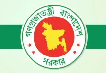 জাতীয় বিপ্লব ও সংহতি দিবসসহ দুই দিবস পালনের সিদ্ধান্ত