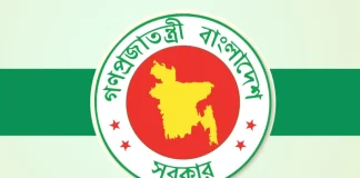 জাতীয় বিপ্লব ও সংহতি দিবসসহ দুই দিবস পালনের সিদ্ধান্ত