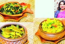 স্বাস্থ্যকর তিন পদ