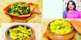 স্বাস্থ্যকর তিন পদ