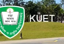 কুয়েট ছাত্রের কাছে অশ্লীল ভিডিও, খতিয়ে দেখতে কমিটি গঠন