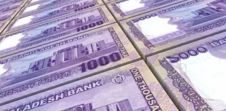 টাকা ছাপিয়ে ঋণ নিচ্ছে সরকার