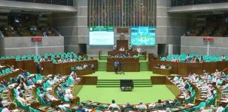 জাতীয় সংসদে আজ ২০টি বিল পাস