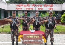 সীমান্তে ক্রিস্টাল মেথ আইসসহ ৬ কোটি টাকার মাদক জব্দ