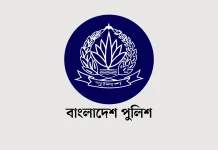 বাধ্যতামূলক অবসরে পুলিশের ১৬ ডিআইজি