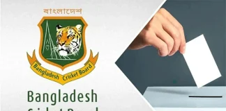 বিসিবি নির্বাচন: মনোনয়ন জমা দেওয়ার শেষ সময় ১৬ মে