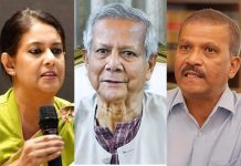 মাইলস্টোন ট্র্যাজেডি ড. ইউনূস-রিজওয়ানা-আসিফ নজরুলদের বিরুদ্ধে মামলা নেননি আদালত
