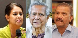 মাইলস্টোন ট্র্যাজেডি ড. ইউনূস-রিজওয়ানা-আসিফ নজরুলদের বিরুদ্ধে মামলা নেননি আদালত