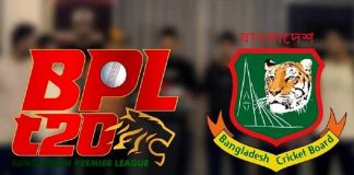 বিপিএলে ফিক্সিংয়ের দায়ে যে ৫ জনকে নিষিদ্ধ করল বিসিবি