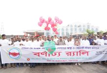 খুলনায় মহান মে দিবস ও জাতীয় পেশাগত স্বাস্থ্য ও সেফটি দিবস-২০২৬ পালিত
