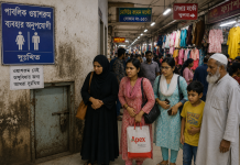 খুলনা শহরের অধিকাংশ মার্কেটে নেই টয়লেট: চরম ভোগান্তিতে নারী, শিশু ও বয়স্ক ক্রেতারা