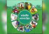 সর্বজনীন পেনশন স্কিমে মোট নিবন্ধিত ৩ লাখ ৭৭ হাজার, জমা ২৫৫ কোটি টাকা