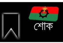 বিএনপি নেতা হানিফ হাওলাদার রুবেলের মৃত্যুতে বিএনপির শোক