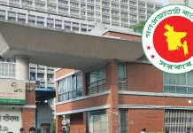 ঈদুল আজহায় ৭ দিনের সরকারি ছুটি ঘোষণা