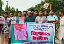 গোপনে বিয়ে, দাওয়াত না পেয়ে বন্ধুদের বিক্ষোভ