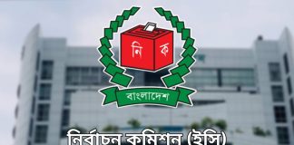 স্থানীয় সরকার নির্বাচনে বড় ধরনের পরিবর্তন আনছে ইসি