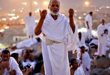দেশে আরাফার রোজা কবে? যা জানা জরুরি