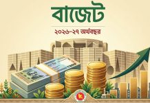 গরিবের ওপর চাপ নয়, ধনীদের ওপর সম্পদ কর, কর্মসংস্থান ও বিনিয়োগে জোর