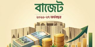 গরিবের ওপর চাপ নয়, ধনীদের ওপর সম্পদ কর, কর্মসংস্থান ও বিনিয়োগে জোর