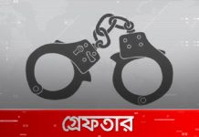 নগরীতে নিষিদ্ধ ছাত্রলীগের ঝটিকা মিছিল, গ্রেপ্তার ২