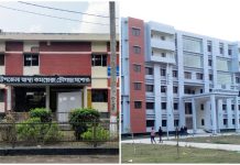 ৩৮ কোটি টাকার স্বাস্থ্য কমপ্লেক্স ৩ বছরেও পায়নি অনুমোদন
