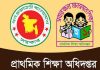 ঝুঁকিপূর্ণ প্রাথমিক বিদ্যালয়ের তথ্য চেয়েছে সরকার
