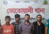 জানাজায় ‘জয় বাংলা’ স্লোগান, কার্যক্রম নিষিদ্ধ আওয়ামী লীগের ১৯ কর্মী কারাগারে