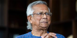 ড. ইউনূসসহ ২৪ জনের দেশত্যাগে নিষেধাজ্ঞা চেয়ে হাইকোর্টে রিট