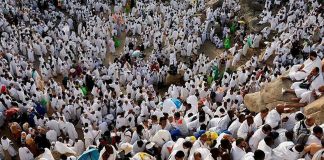 লাব্বাইক ধ্বনিতে মুখর আরাফাতের ময়দান