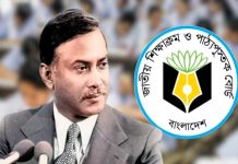 পাঠ্যবইয়ে জিয়াউর রহমানের নিবন্ধ ‘একটি জাতির জন্ম’ অন্তর্ভুক্তির পরামর্শ বিশিষ্টজনদের