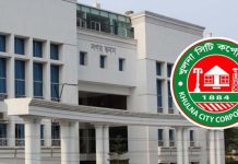 শহিদ প্রেসিডেন্ট জিয়াউর রহমানের ৪৫তম শাহাদাৎ বার্ষিকীতে কেসিসির আলোচনা শনিবার