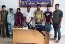 পুলিশ পরিচয়ে মাদক ব্যবসা, গ্রেপ্তার ৫