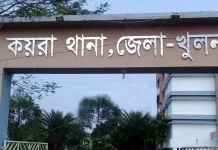 গরুবোঝাই নছিমন উল্টে ব্যবসায়ীর মৃত্যু