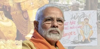 কেন ভারতীয়দের বিদেশ ভ্রমণ ও স্বর্ণ কেনা কমাতে বলছেন মোদি?