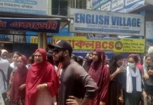 শিক্ষকের সঙ্গে অশালীন আচরণ: শিক্ষার্থীদের বিক্ষোভ ও কোচিং সেন্টার সিলগালা