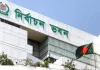 দেশে ভোটার বাড়ল ৬ লাখ ২৮ হাজার