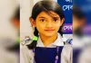 শুরু হচ্ছে শিশু রামিসা হত্যা মামলার বিচারকাজ