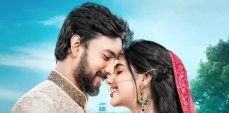 আসছে ‘তাজমহল’