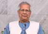 প্যারিসের উদ্দেশে ঢাকা ছাড়লেন ড. ইউনূস