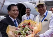 প্রথম সফরে ভারতে মিয়ানমারের প্রেসিডেন্ট