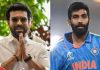 বুমরাহকে ‘ফুটবলার’ বলায় ক্ষমা চাইলেন রাম চরণ