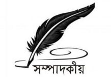 ত্যাগীদের অবমূল্যায়ন: সংকটে বাংলাদেশ জাতীয়তাবাদী দল-এর অভ্যন্তরীণ ঐক্য